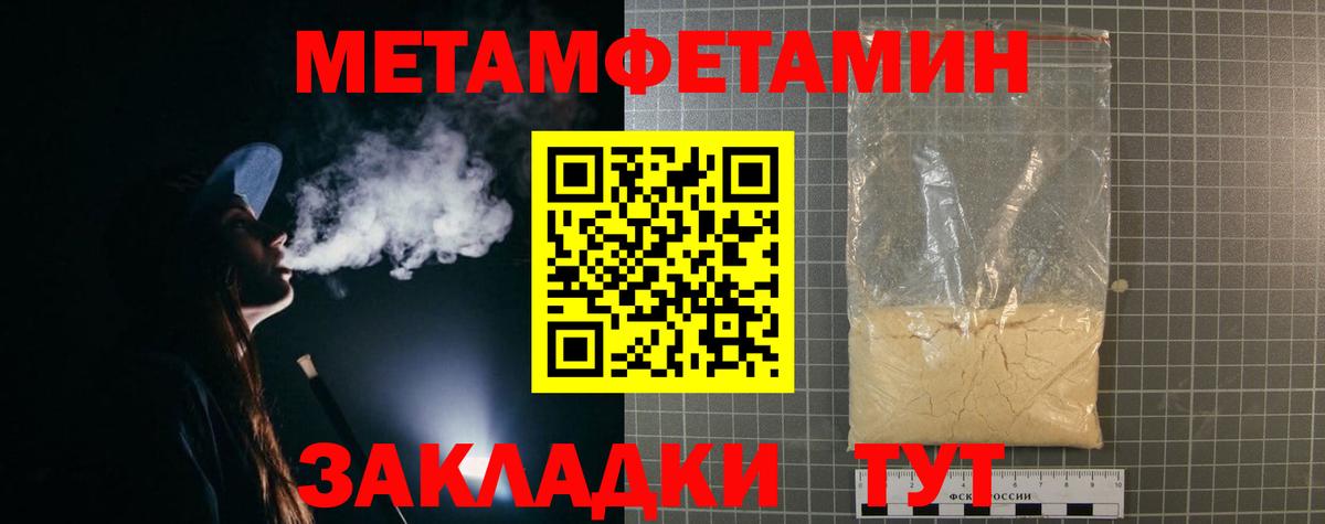 АМФ 98%  АМФЕТАМИН  MEGA маркетплейс  Вход с VPN  Заводоуковск 