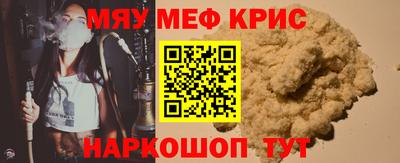 винт Краснодар