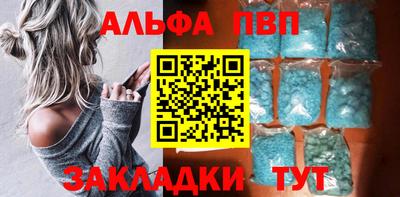 винт Краснодар
