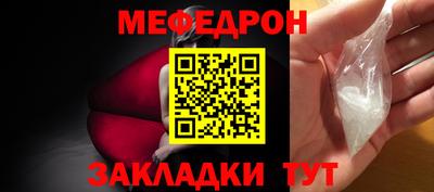 винт Краснодар