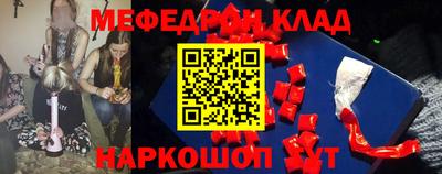 гашишное масло Краснокаменск