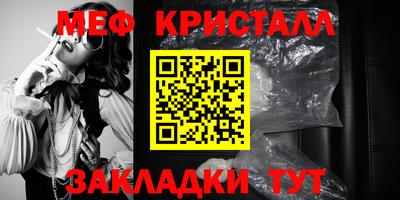 винт Краснодар
