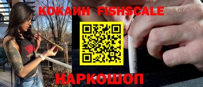 гашишное масло Краснокаменск