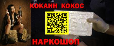 винт Краснодар