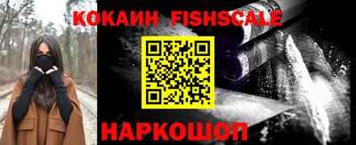 кристаллы Краснознаменск