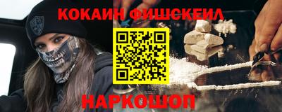 кристаллы Краснознаменск