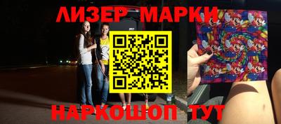 гашишное масло Краснокаменск