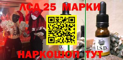 винт Краснодар