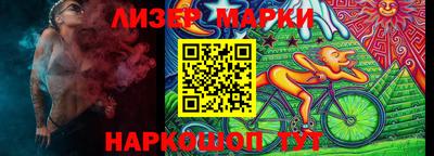 кристаллы Краснознаменск