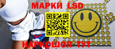 винт Краснодар