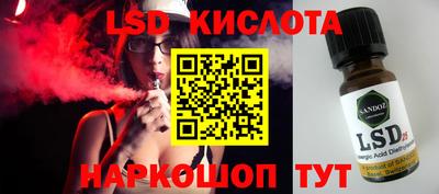 кристаллы Краснознаменск