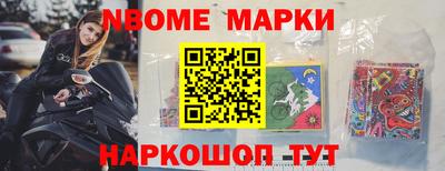 кристаллы Краснознаменск