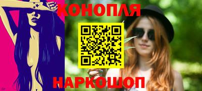 кристаллы Краснознаменск