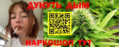 гашишное масло Краснокаменск