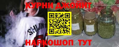 винт Краснодар