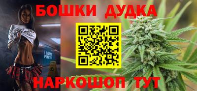 гашишное масло Краснокаменск