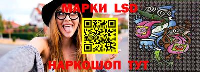 гашишное масло Краснокаменск