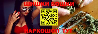 кристаллы Краснознаменск