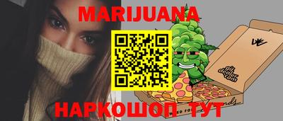 гашишное масло Краснокаменск