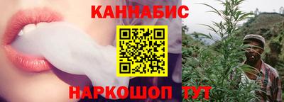 винт Краснодар