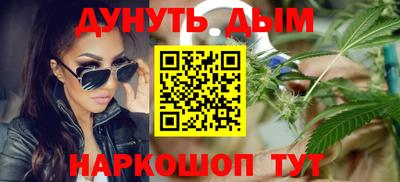 гашишное масло Краснокаменск