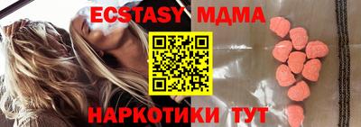 гашишное масло Краснокаменск