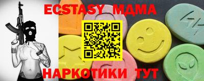 кристаллы Краснознаменск
