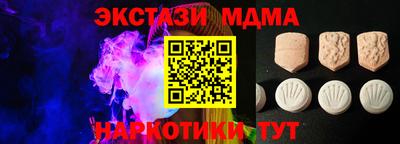 гашишное масло Краснокаменск