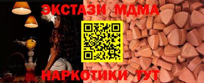 винт Краснодар