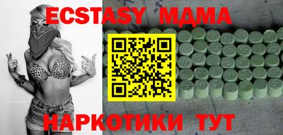 кристаллы Краснознаменск