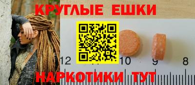 винт Краснодар