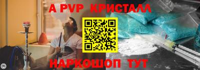 гашишное масло Краснокаменск