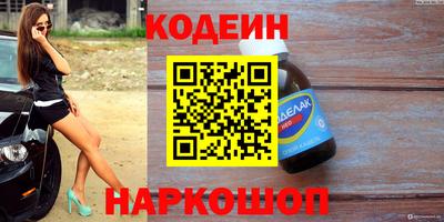 кристаллы Краснознаменск