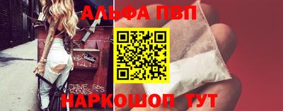 кристаллы Краснознаменск