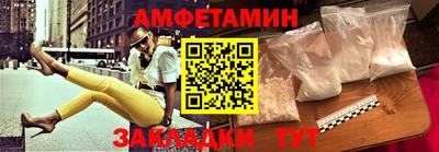 кристаллы Краснознаменск