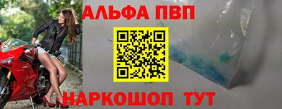 гашишное масло Краснокаменск
