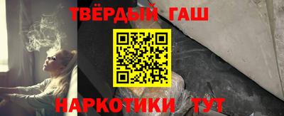 кристаллы Краснознаменск