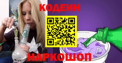 гашишное масло Краснокаменск