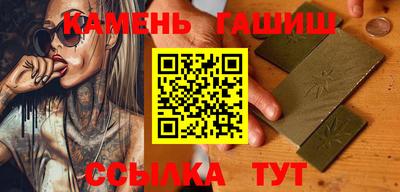 кристаллы Краснознаменск