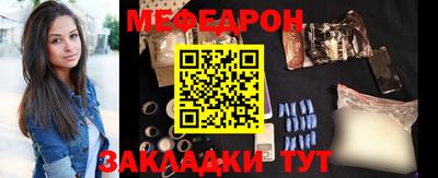 кристаллы Краснознаменск