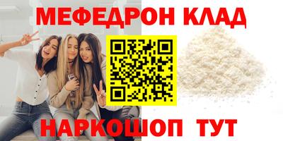 винт Краснодар