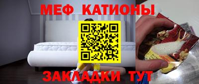 винт Краснодар
