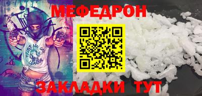 винт Краснодар