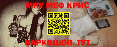 винт Краснодар