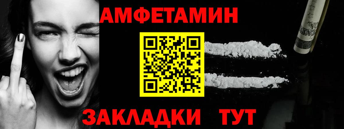 Метамфетамин пудра  Вход с VPN  Метамфетамин пудра  Заводоуковск 