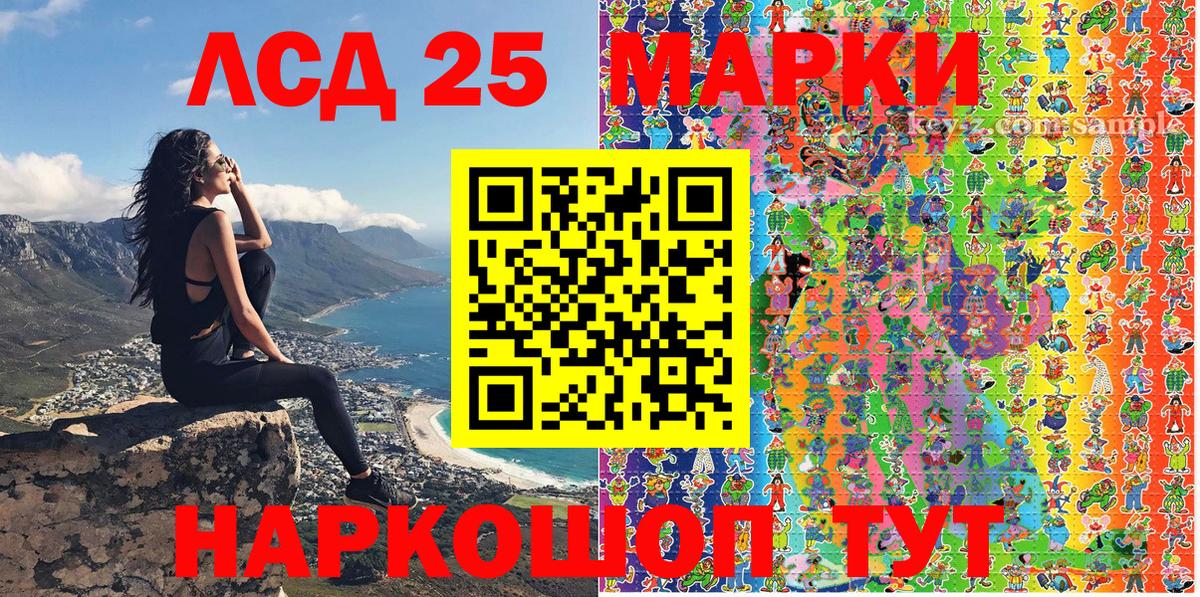 Заводоуковск  Марки N-bome 1500мкг  Вход с VPN  Марки N-bome 1500мкг 