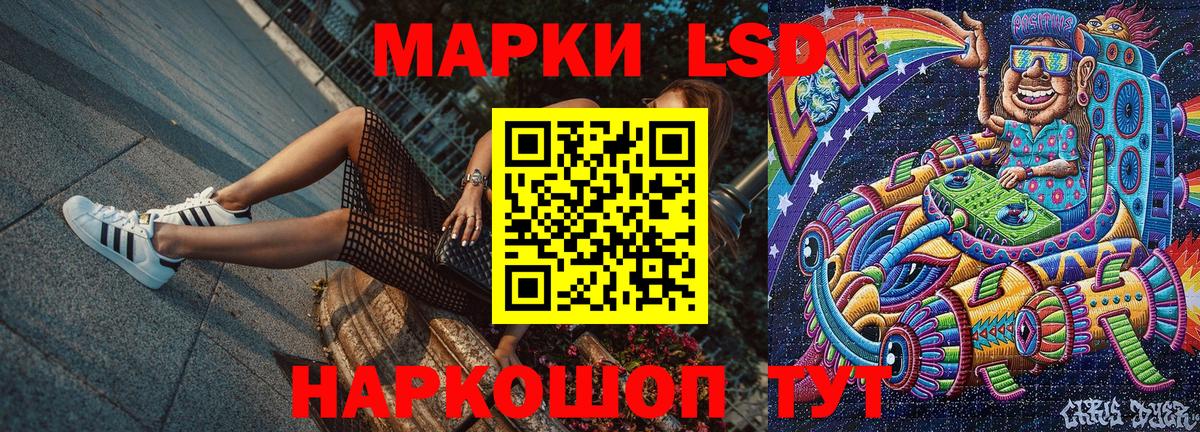 Марки N-bome 1500мкг Заводоуковск
