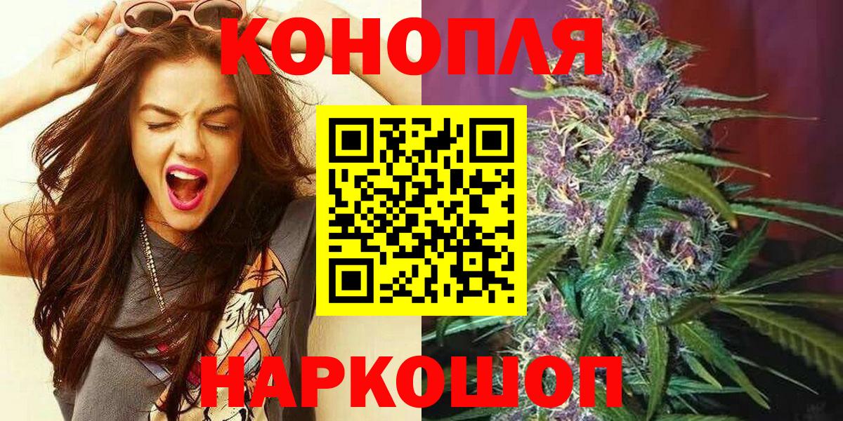 Заводоуковск  МАРИХУАНА марихуана  Вход с VPN  Шишки марихуана индика  МАРИХУАНА конопля  Каннабис VHQ 